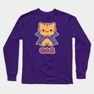 Kawaii Vampire Kitty Long Sleeve T-Shirt